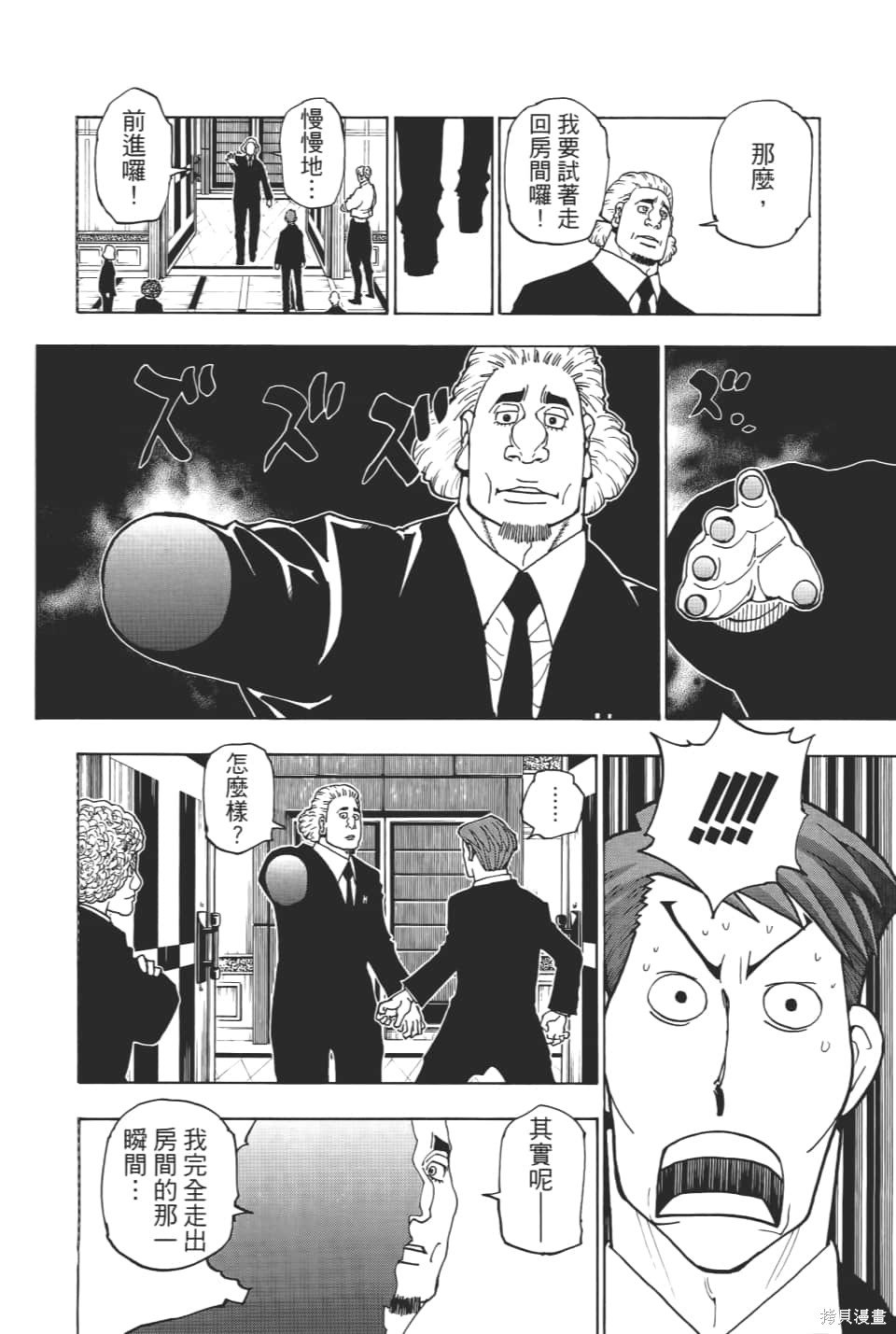 第36卷