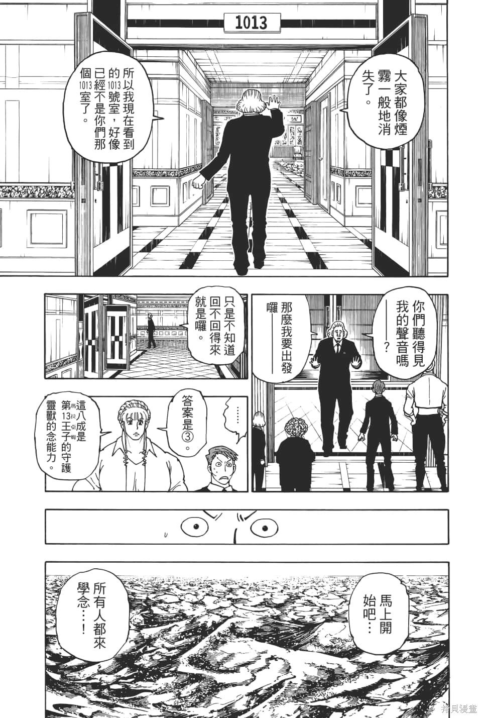 第36卷