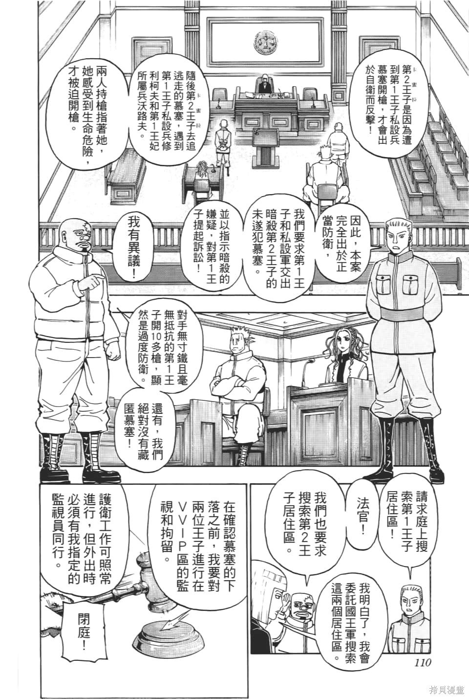 第36卷