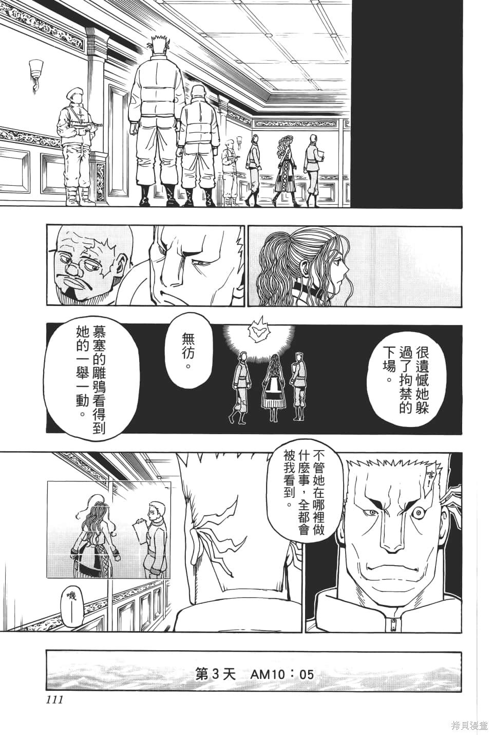 第36卷