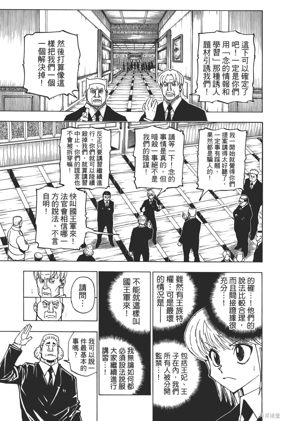 第36卷