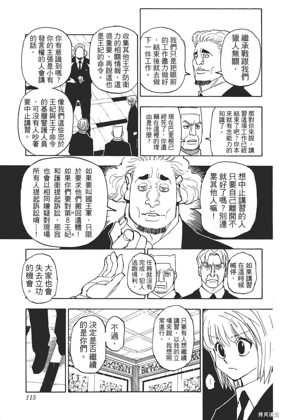 第36卷