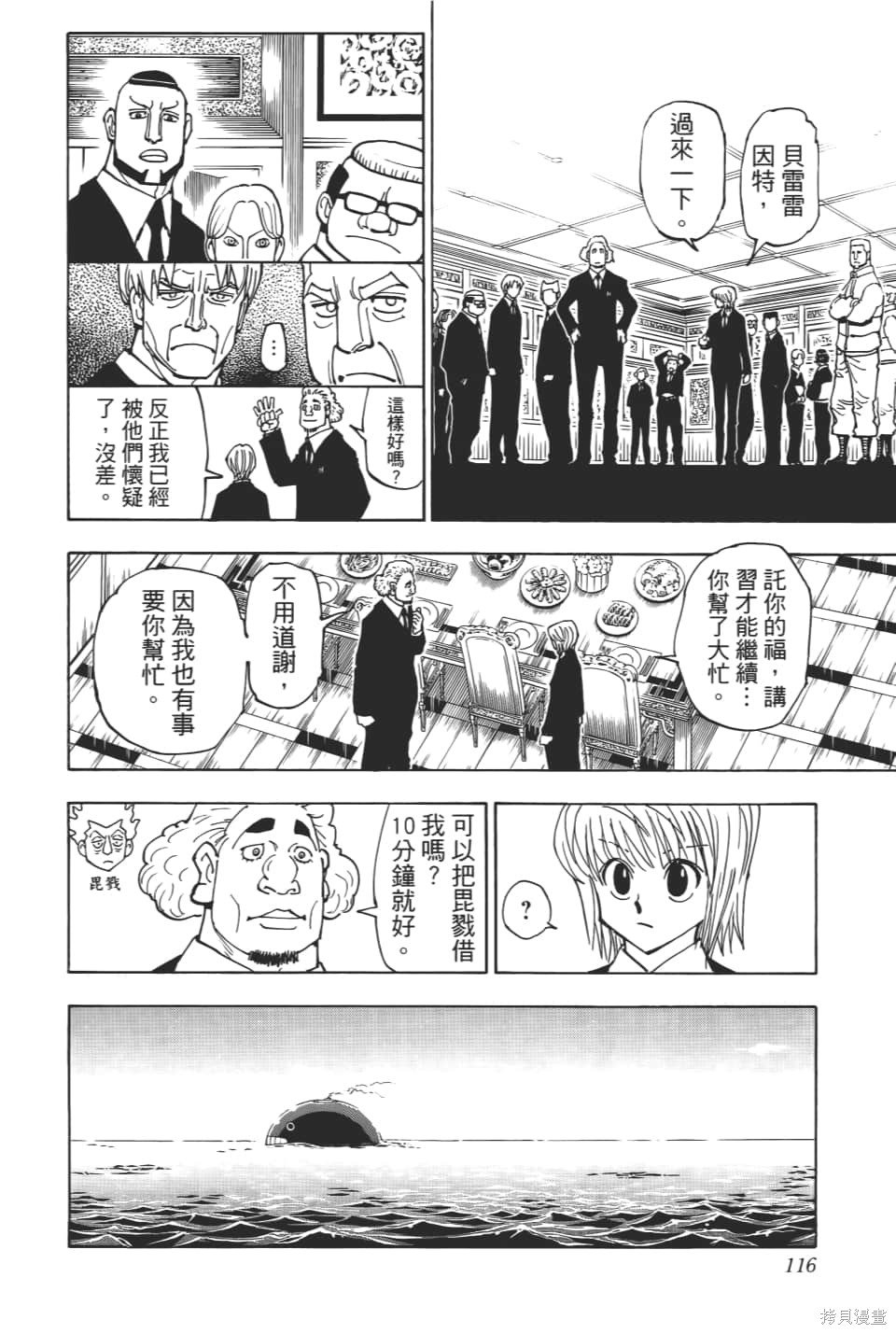 第36卷