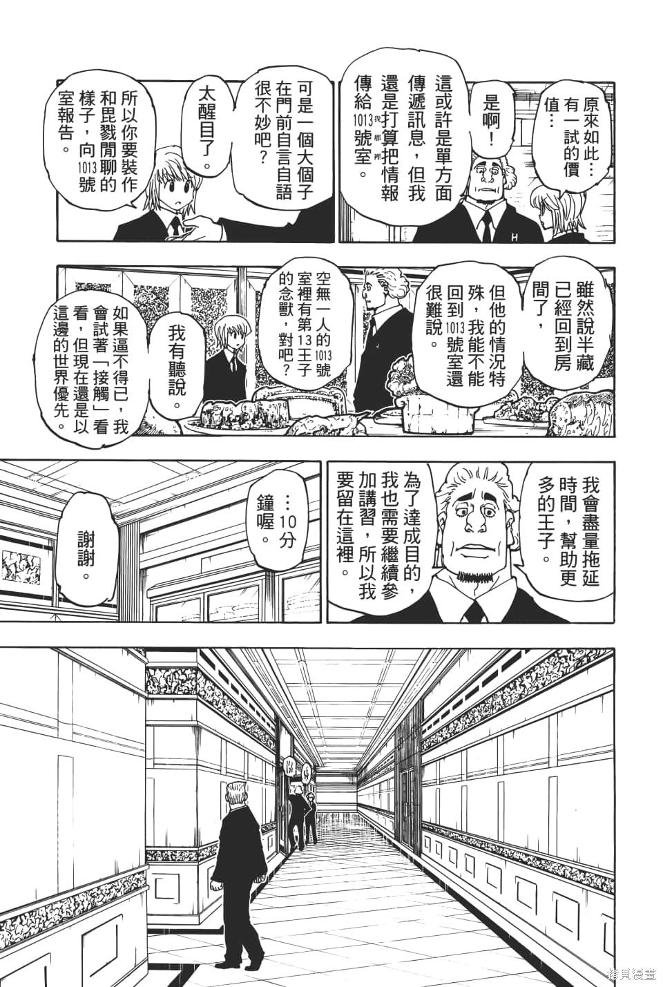 第36卷