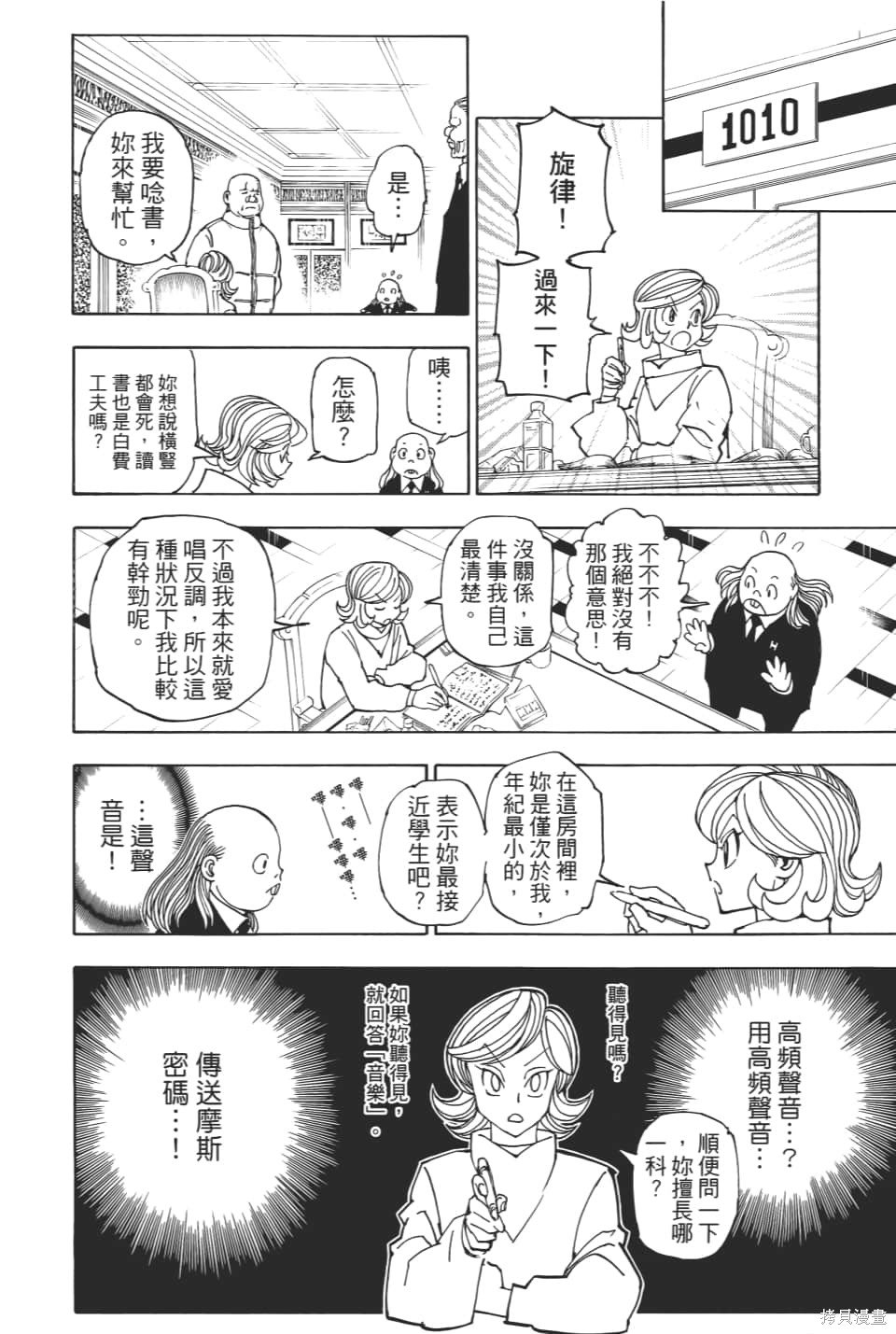第36卷