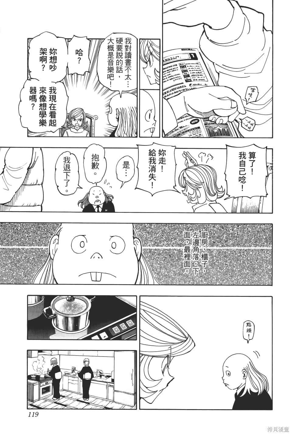 第36卷