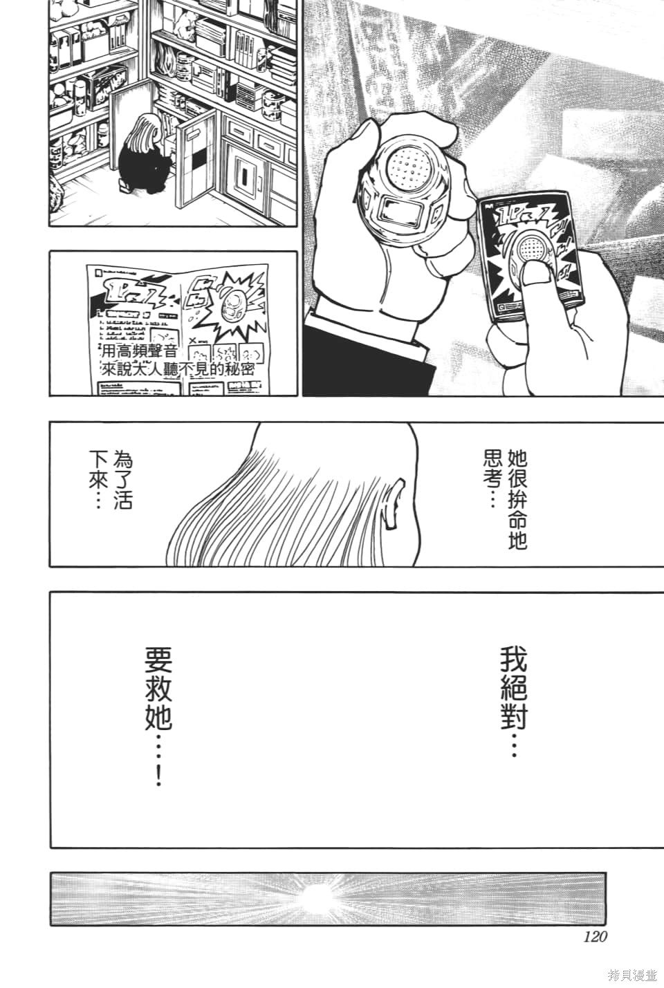 第36卷