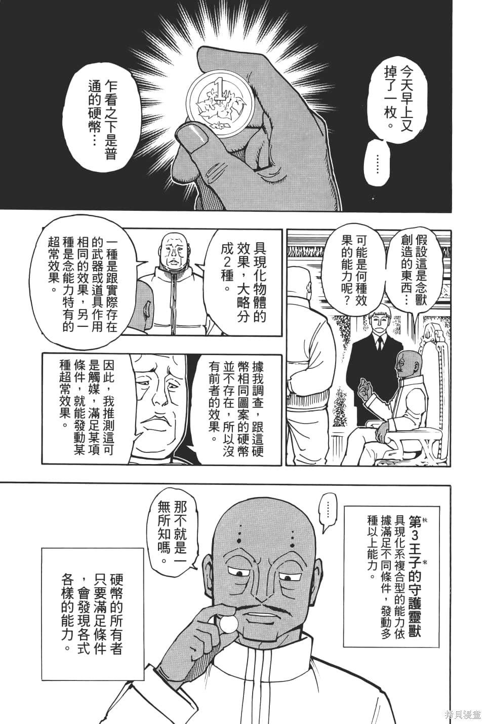 第36卷