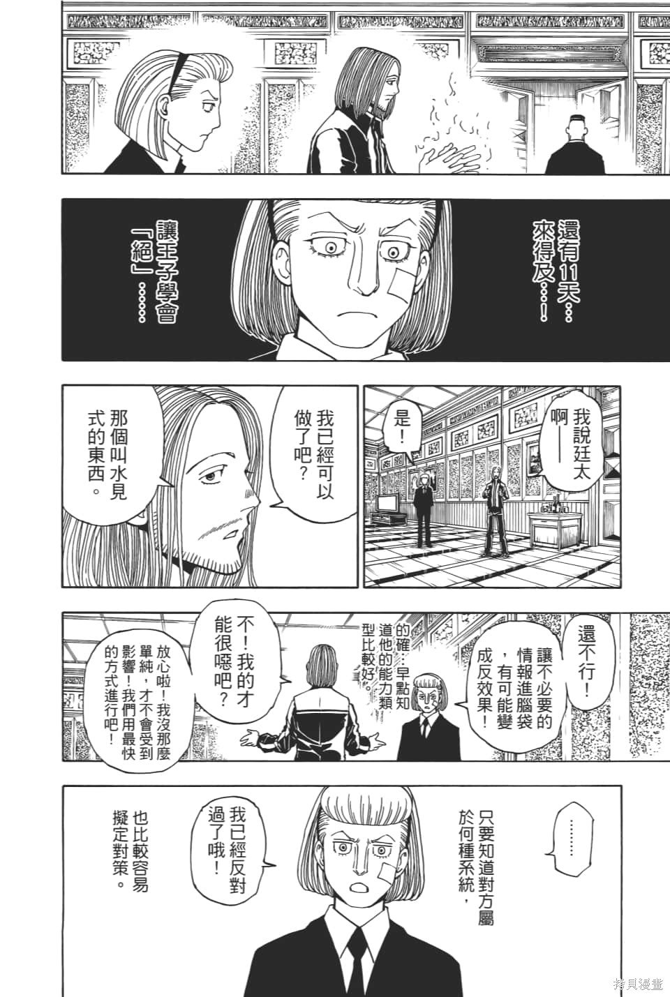 第36卷
