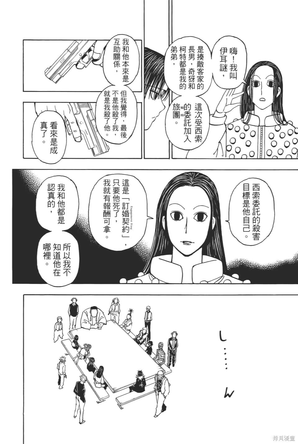 第36卷