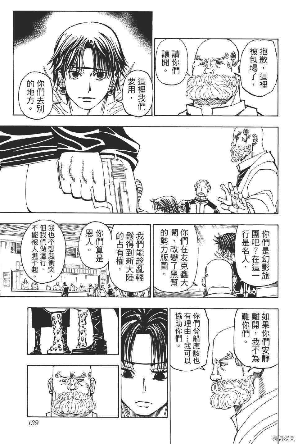 第36卷