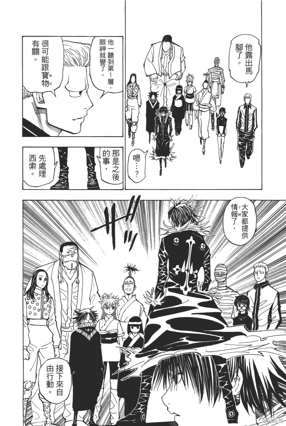 第36卷