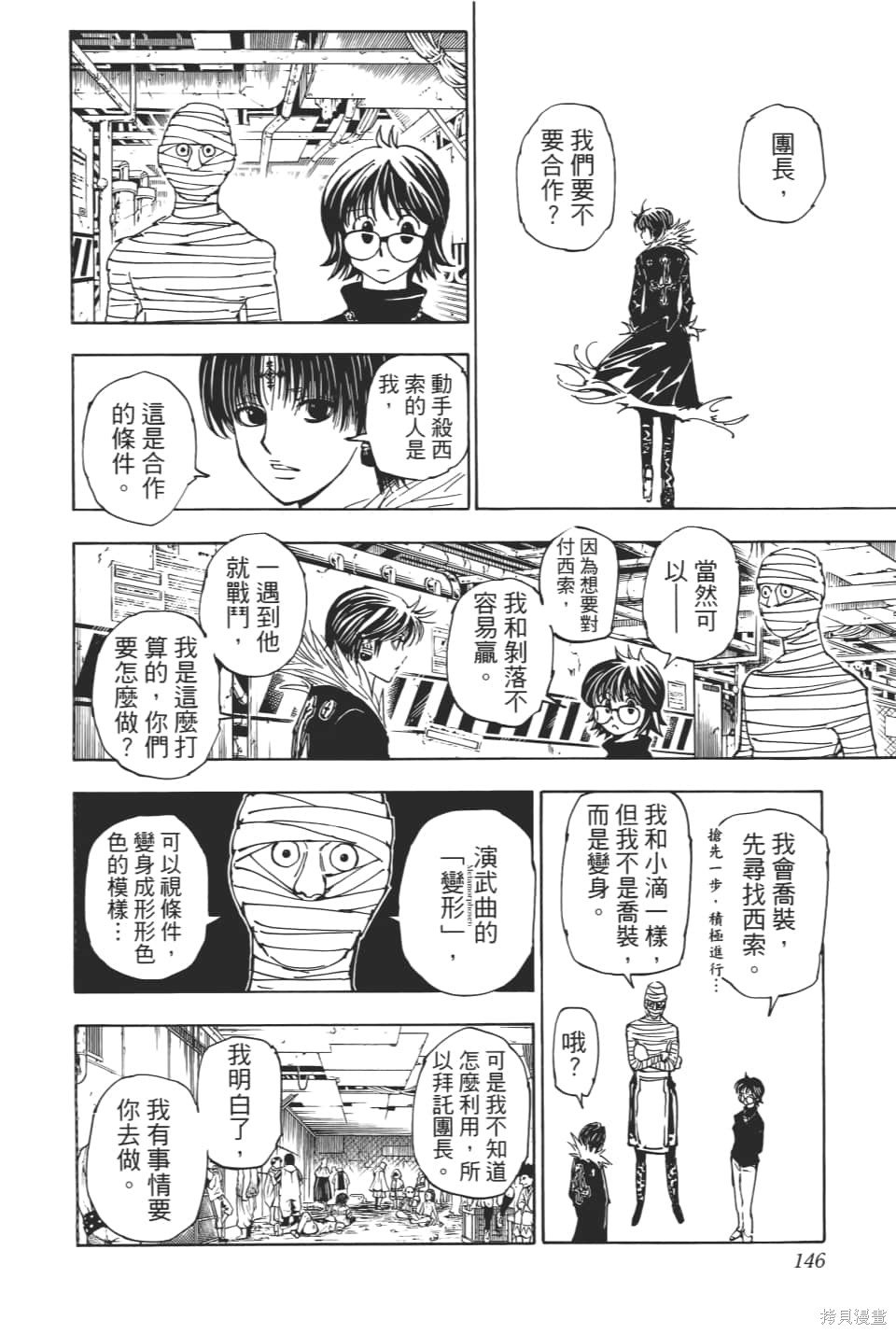 第36卷
