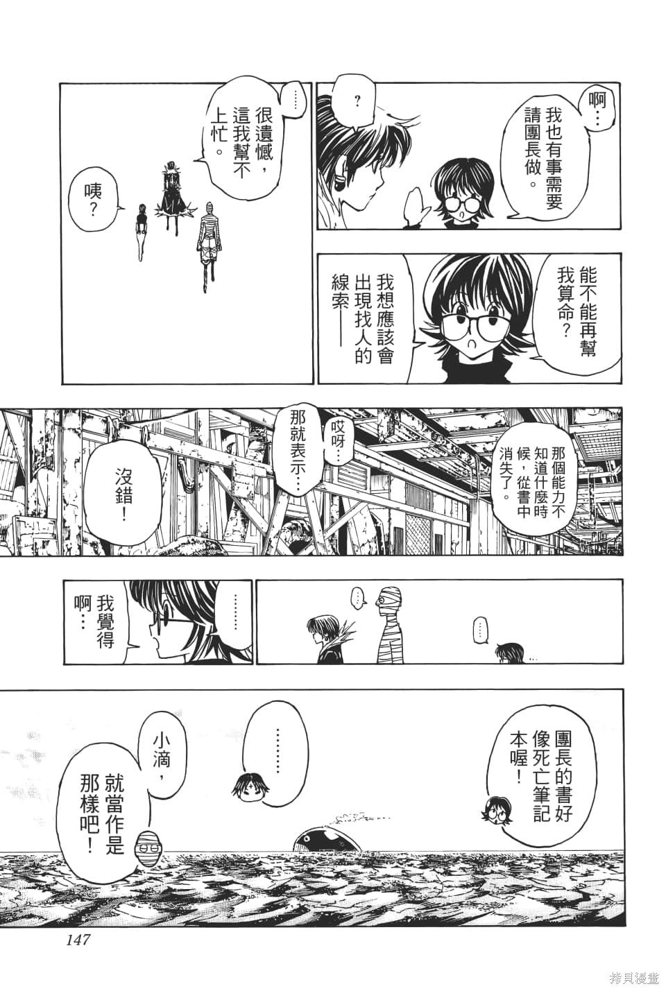 第36卷