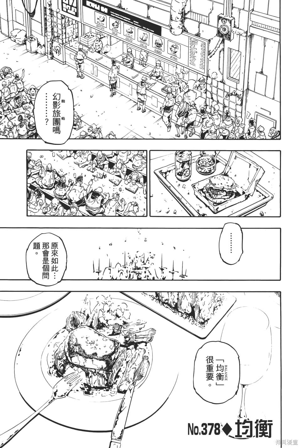 第36卷