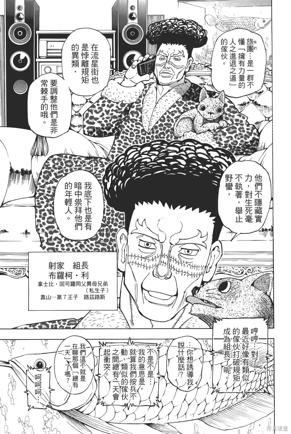 第36卷