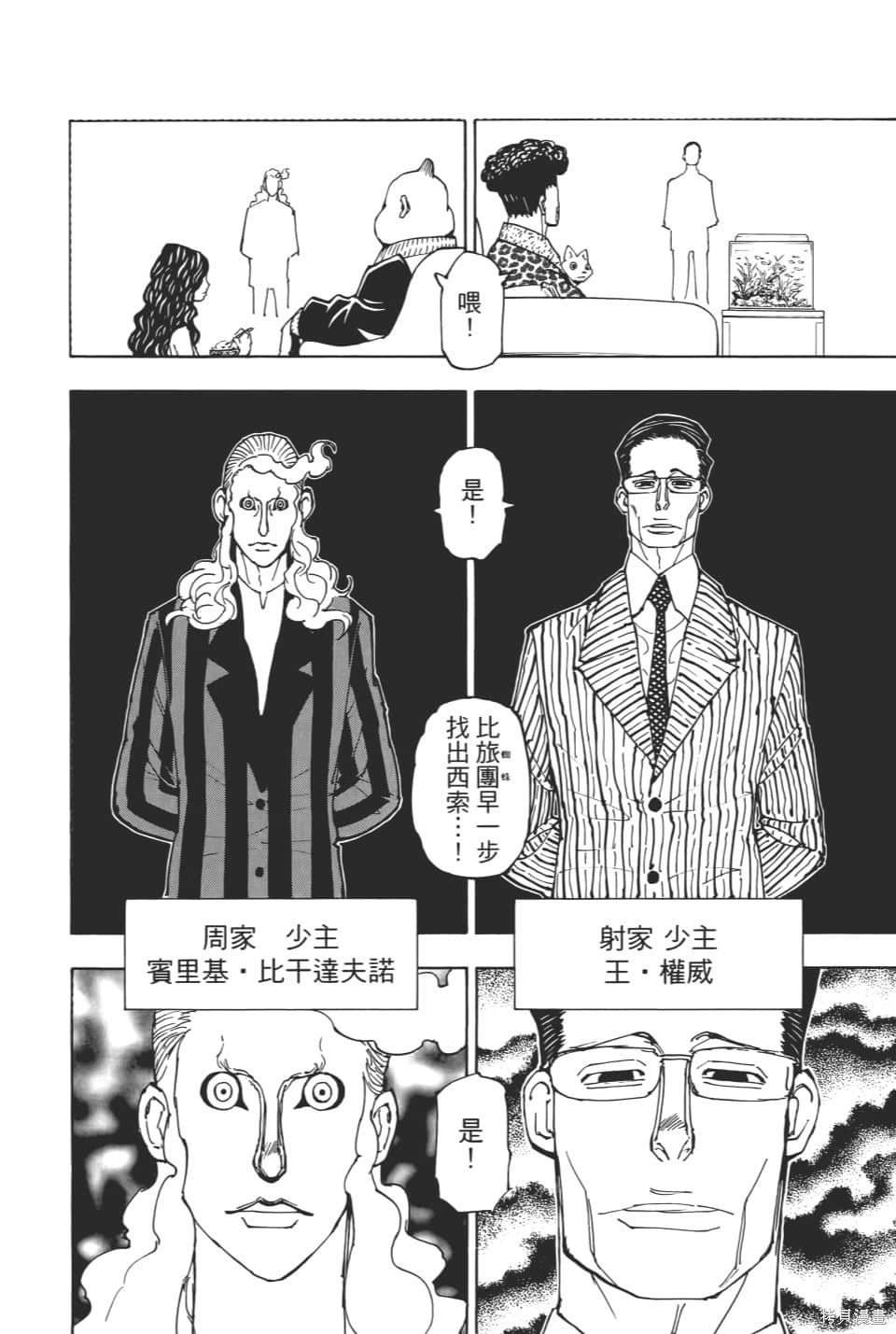 第36卷
