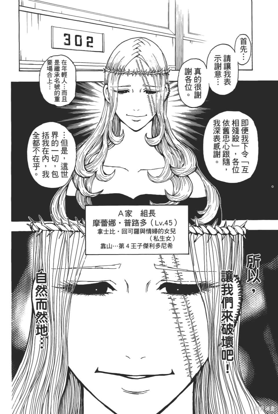 第36卷