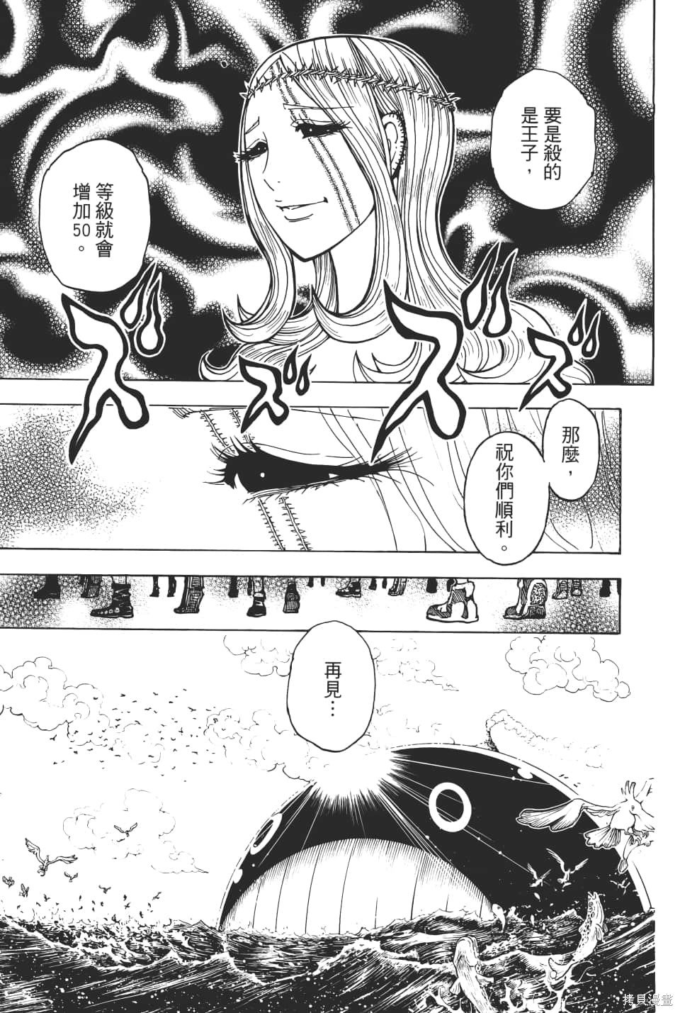 第36卷