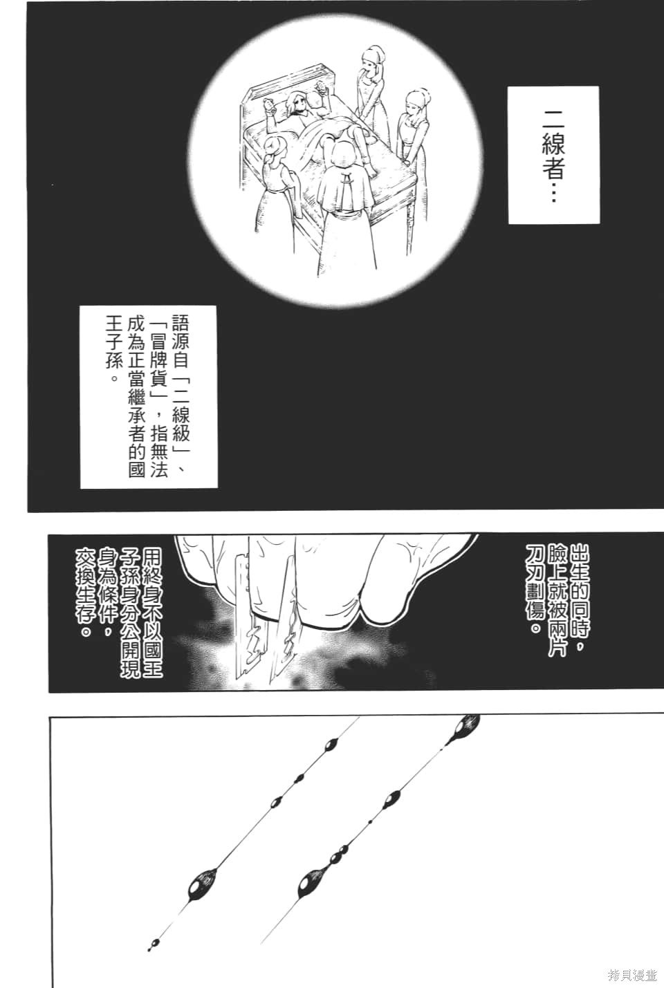 第36卷