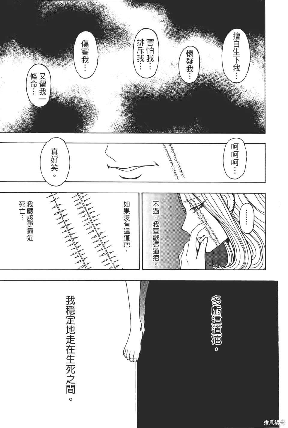 第36卷