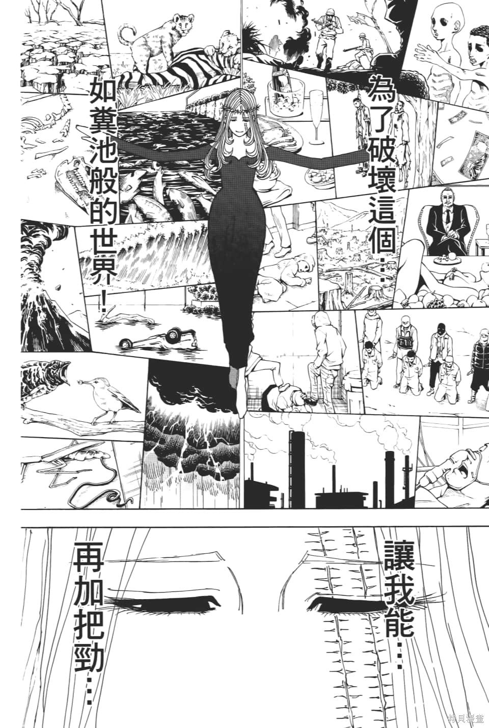 第36卷