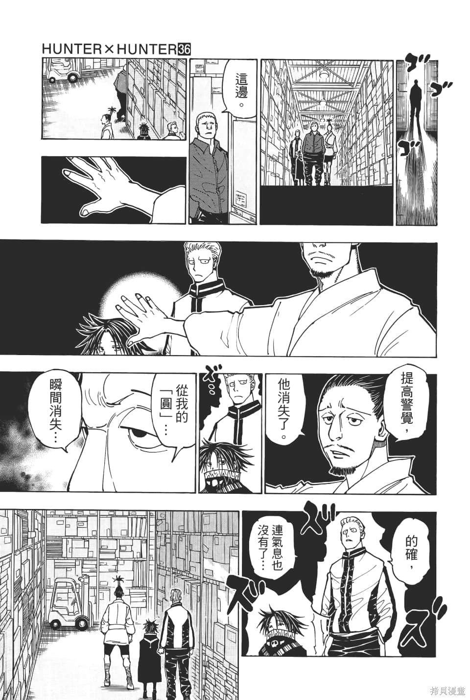 第36卷