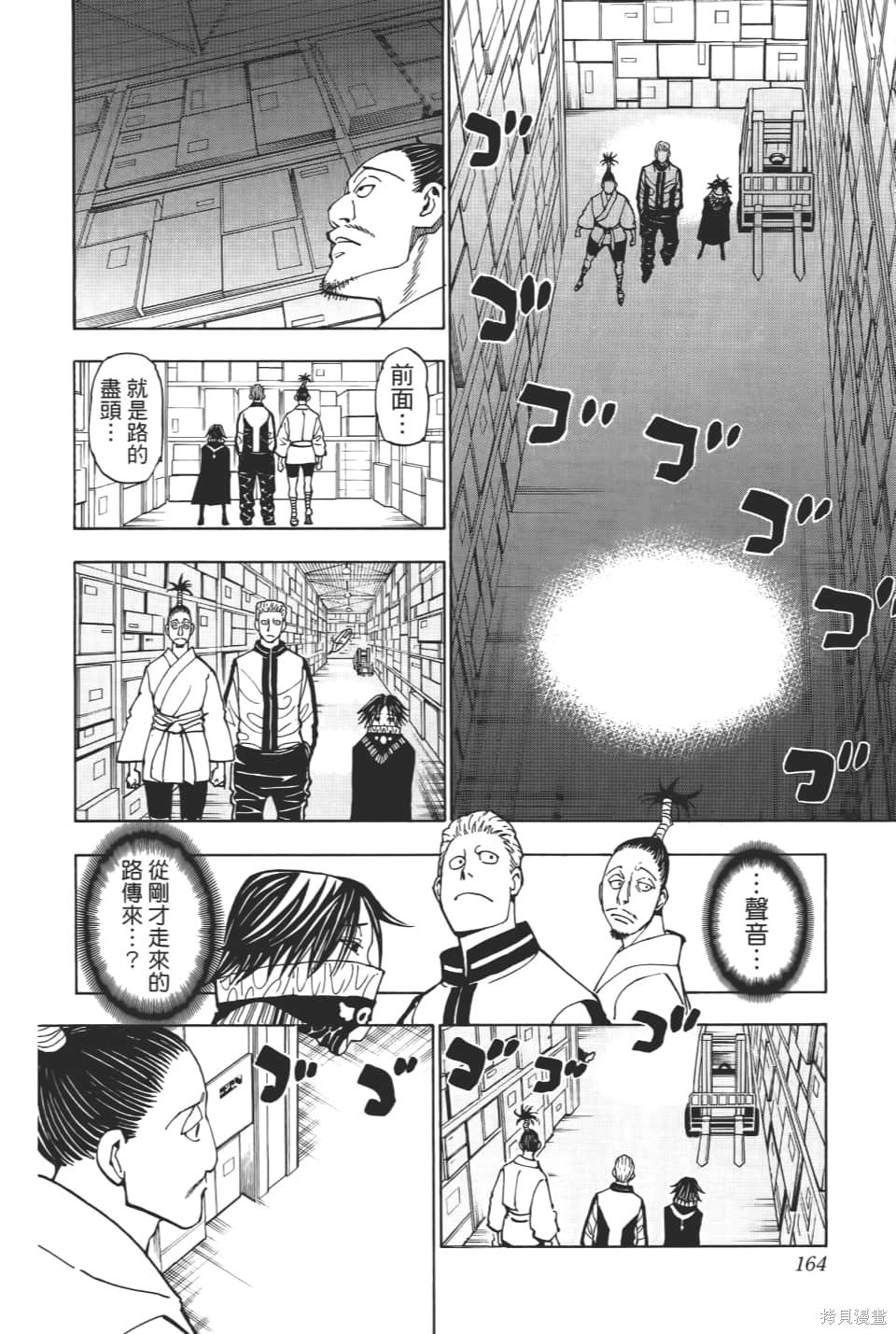 第36卷