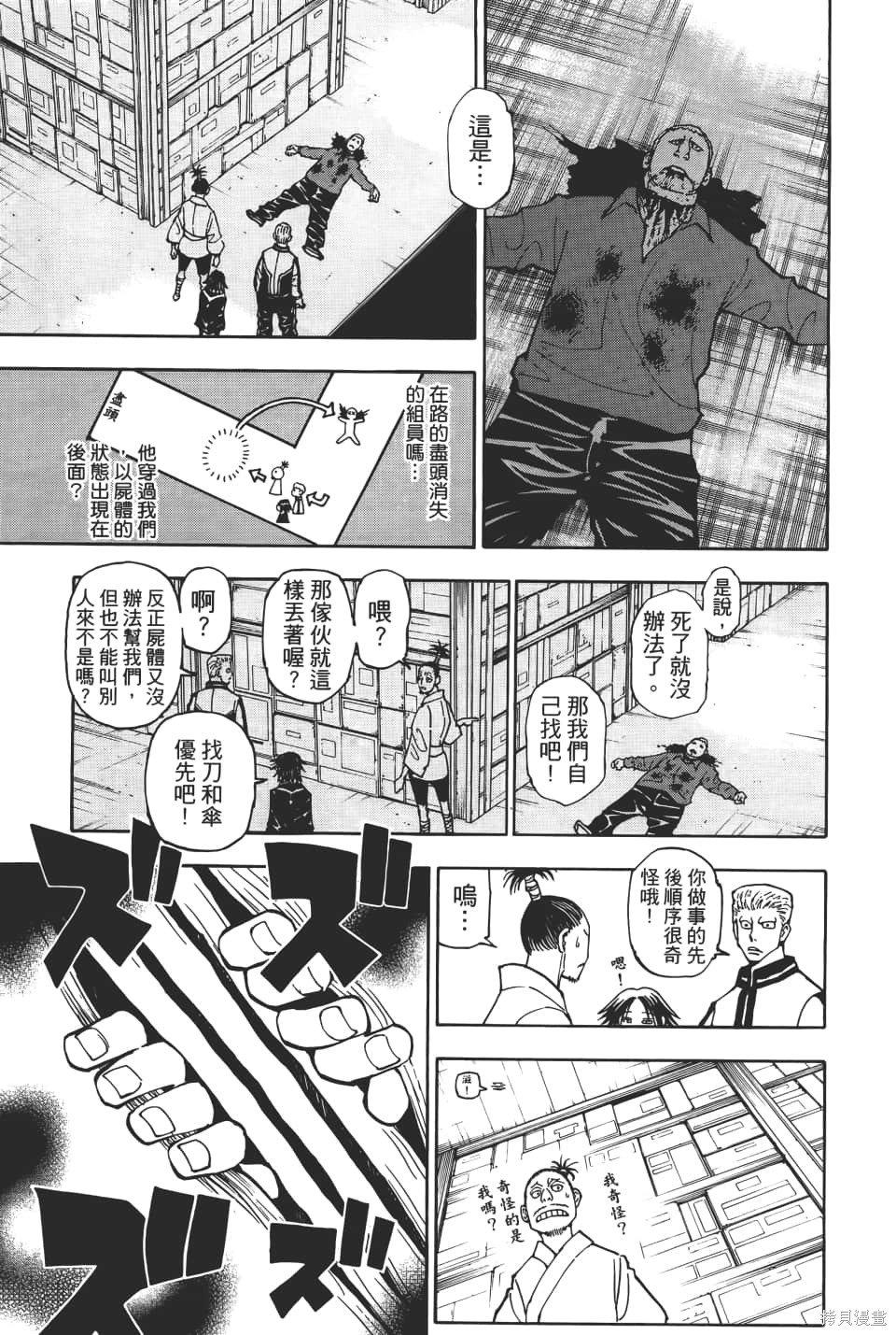 第36卷
