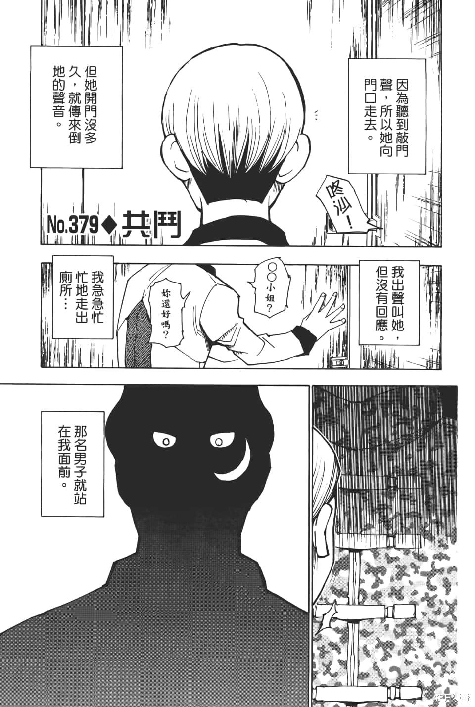 第36卷