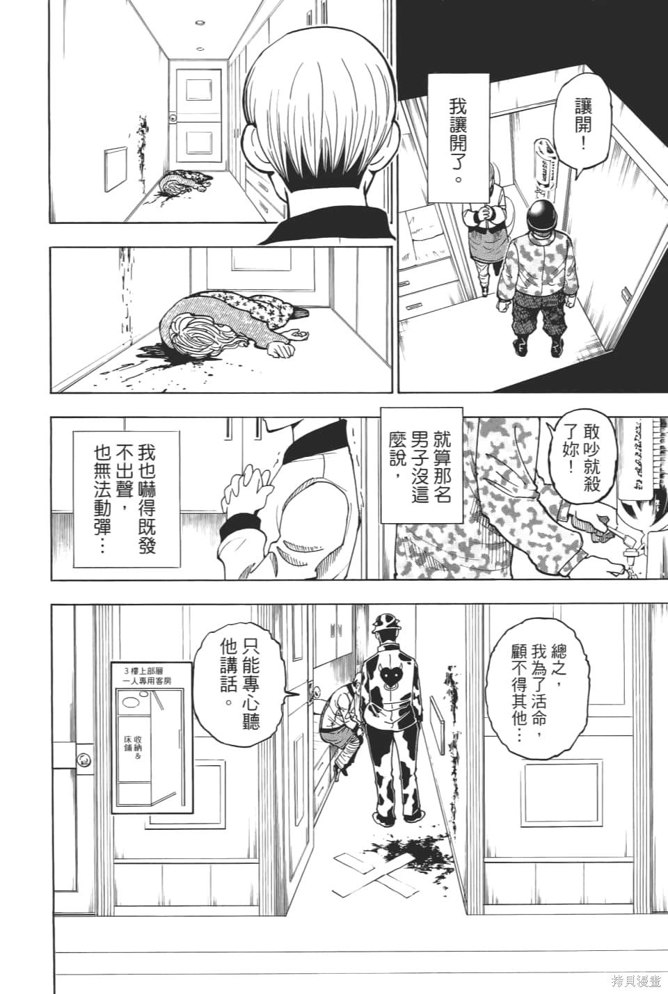 第36卷