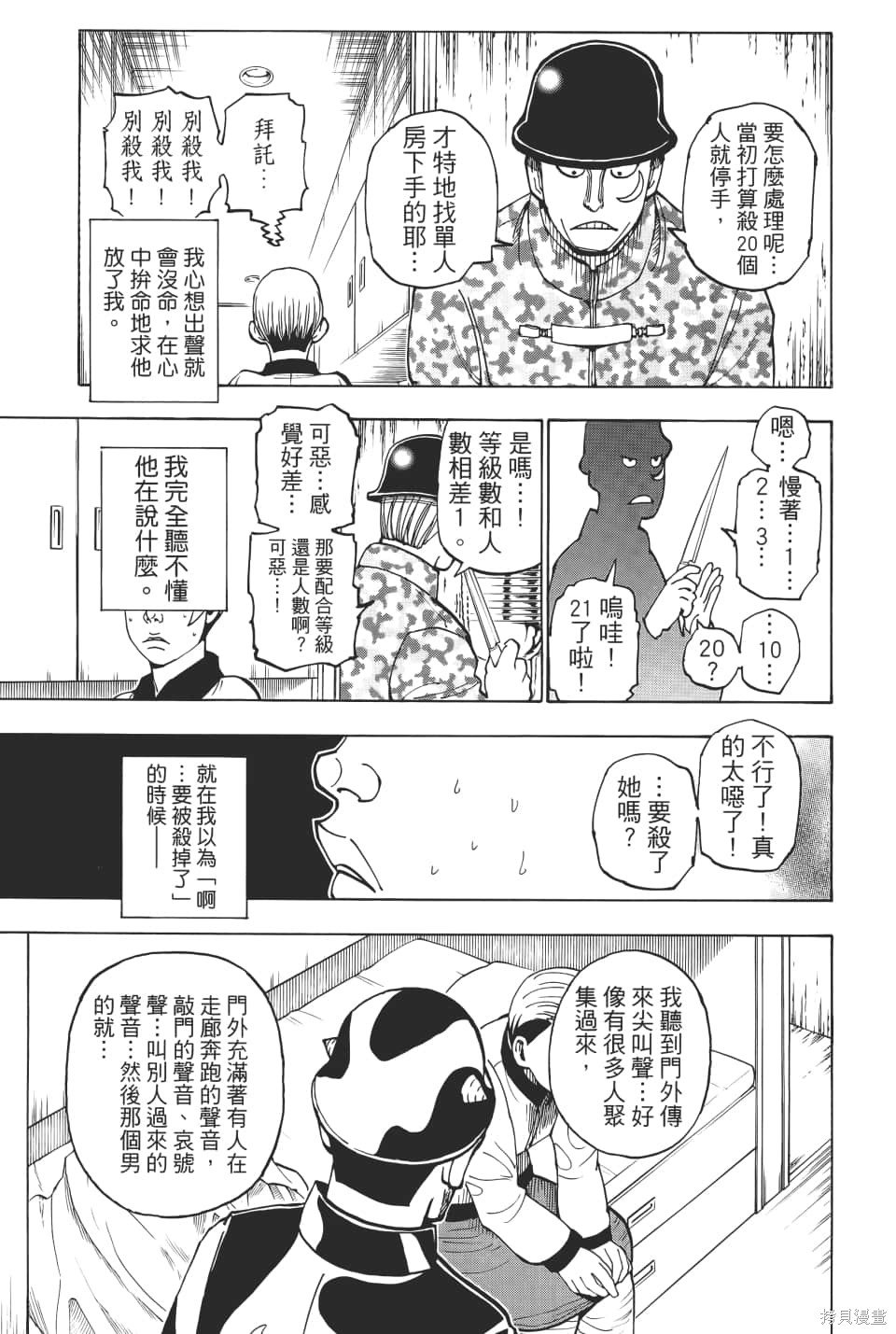 第36卷
