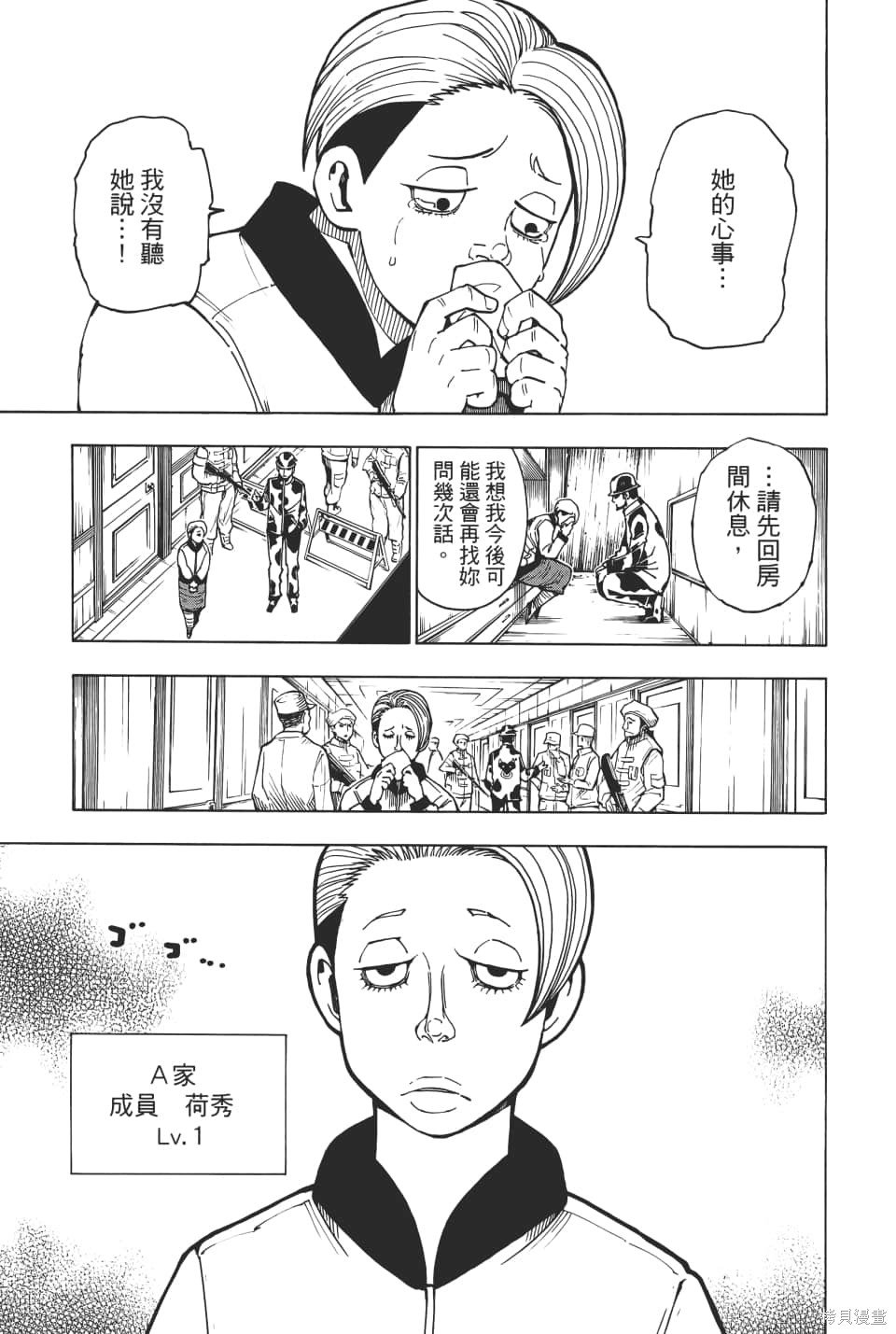 第36卷