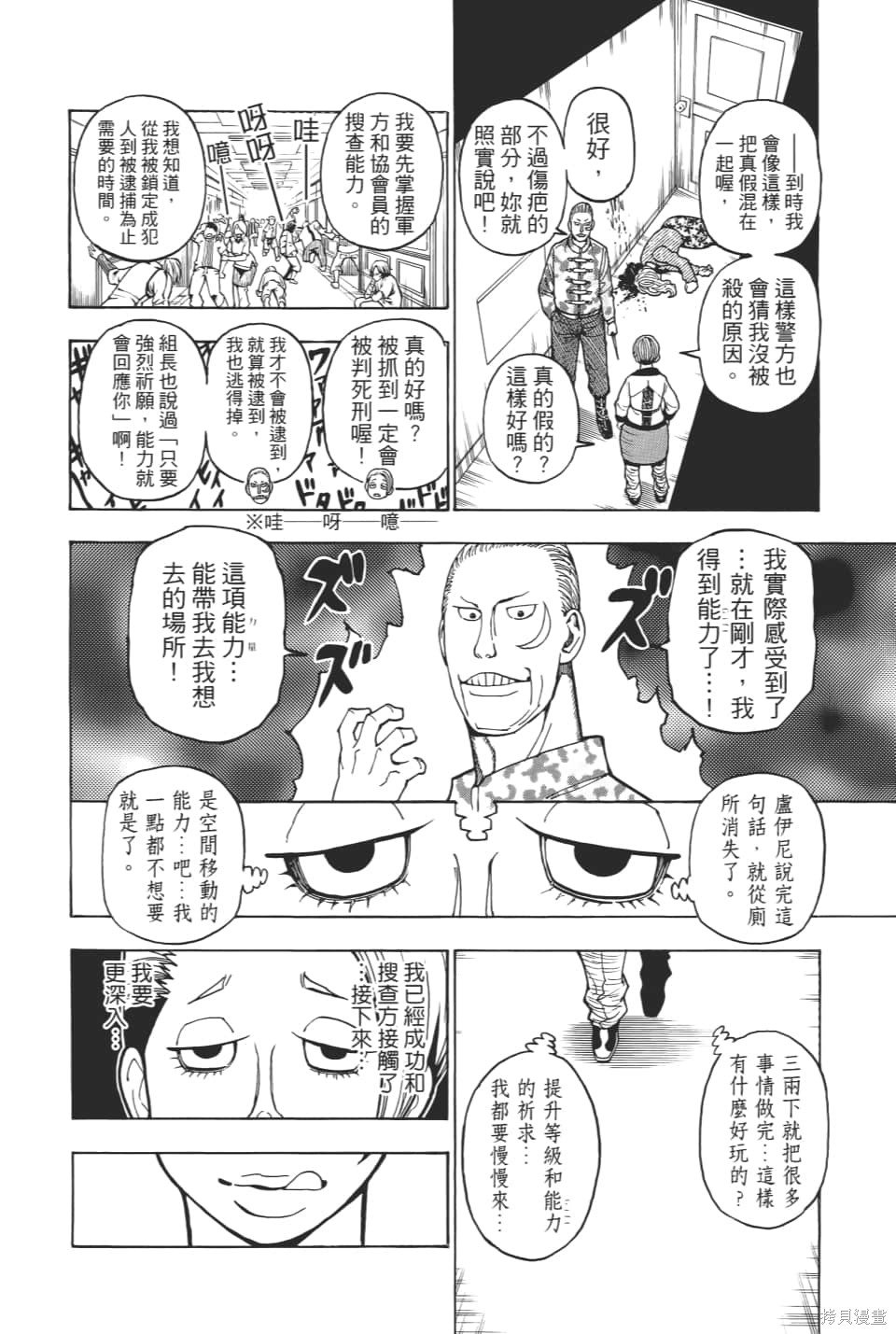 第36卷