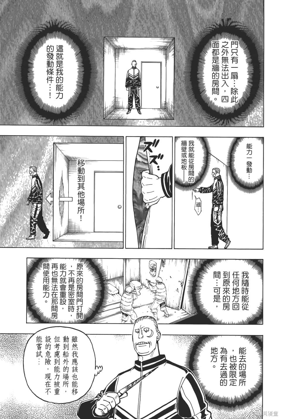 第36卷