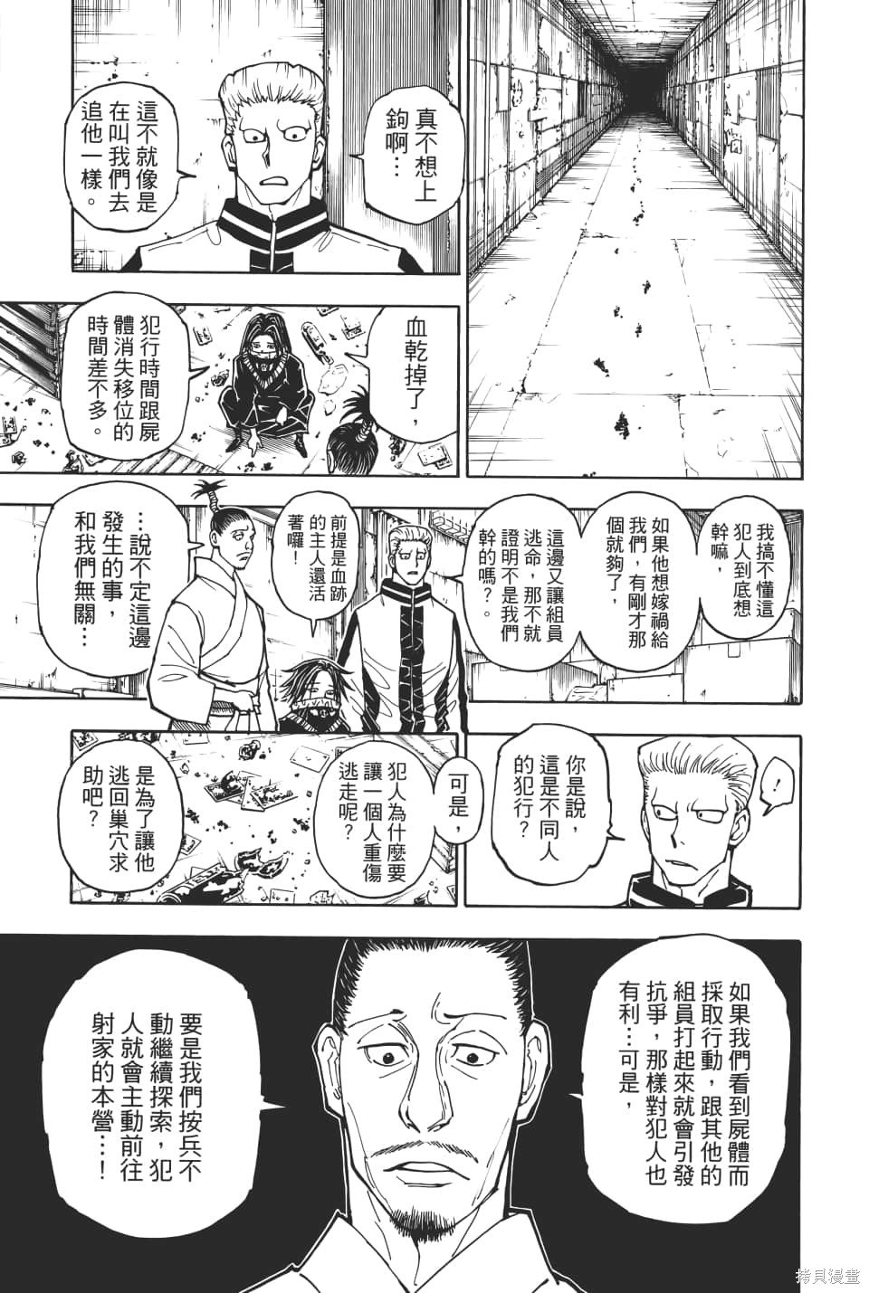 第36卷