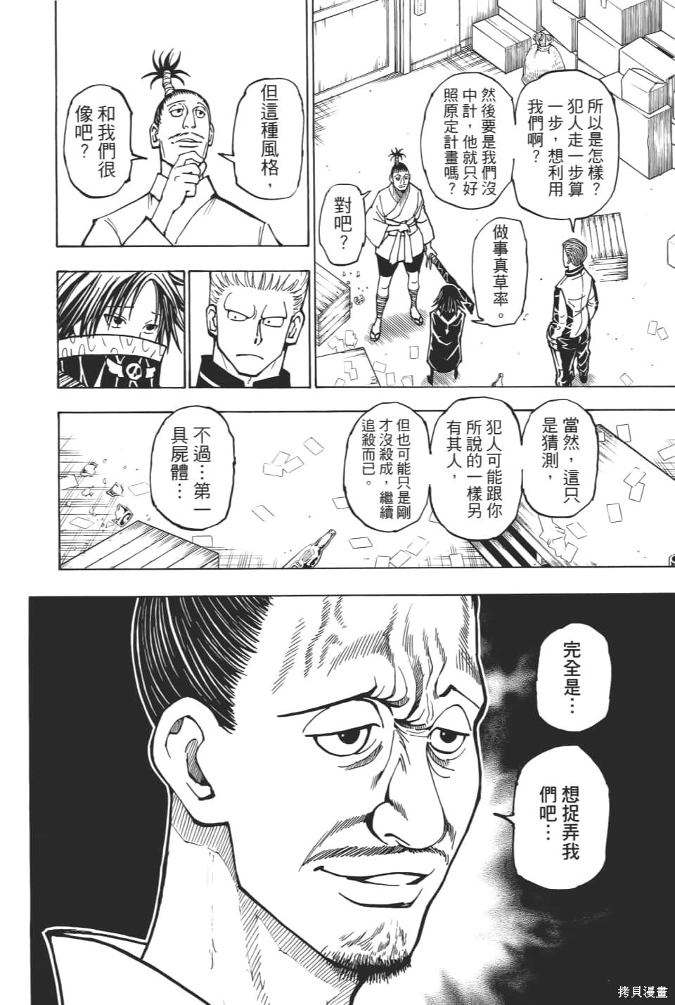 第36卷