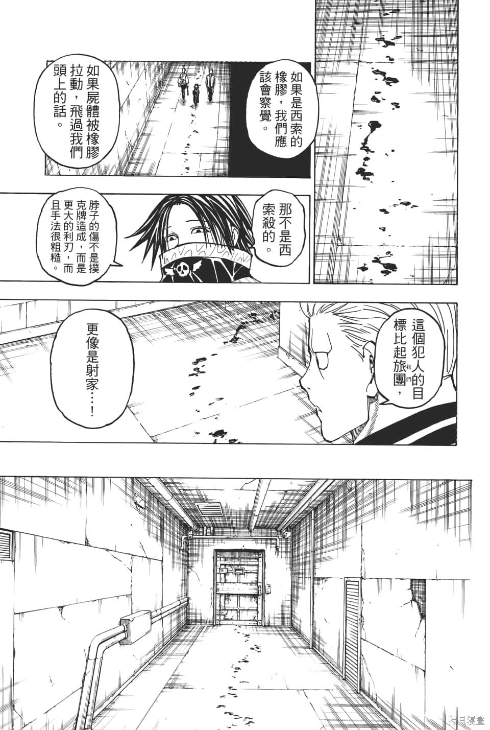 第36卷