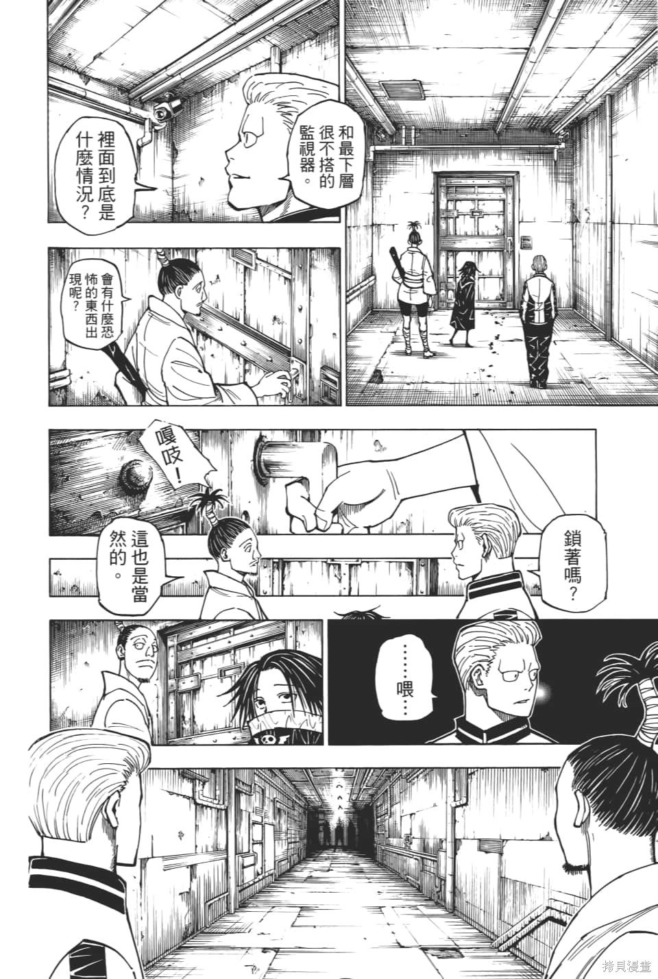 第36卷