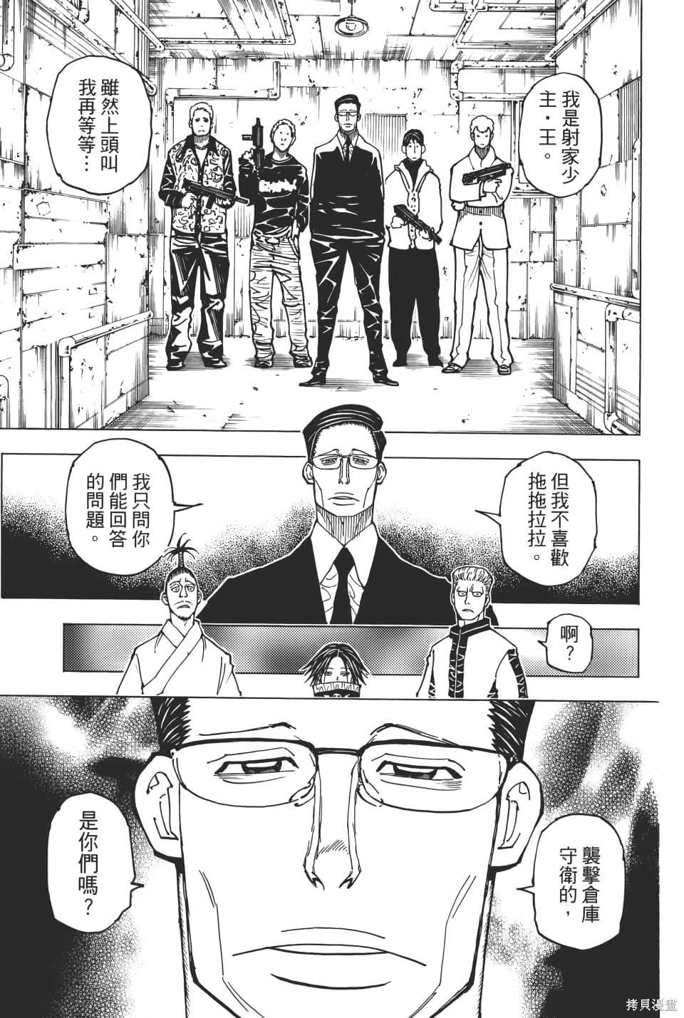 第36卷