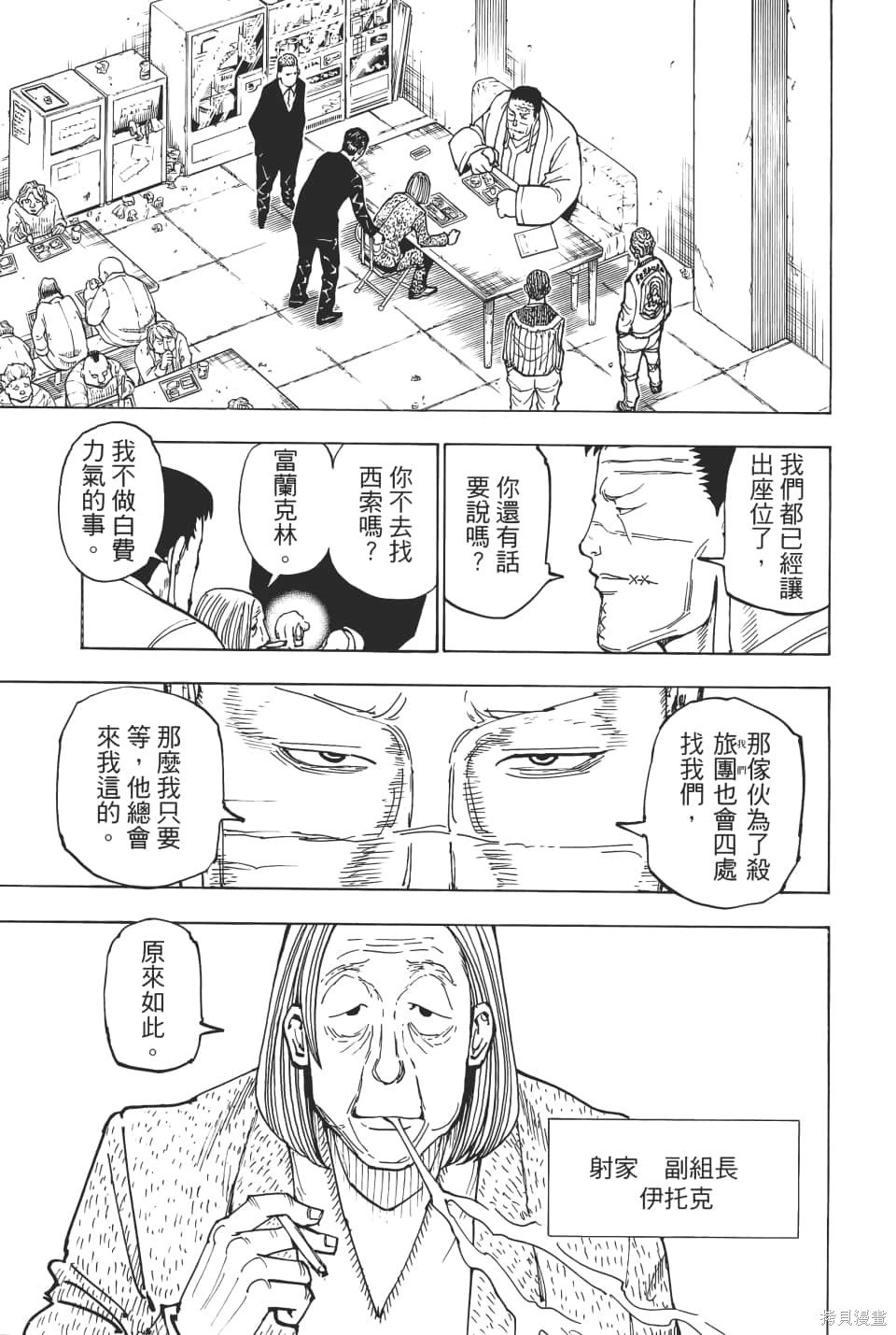 第36卷