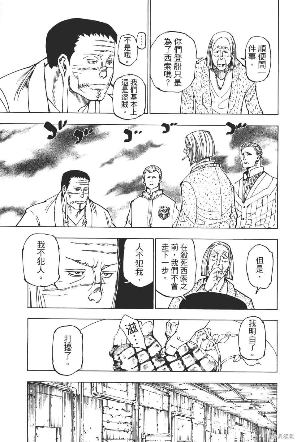 第36卷
