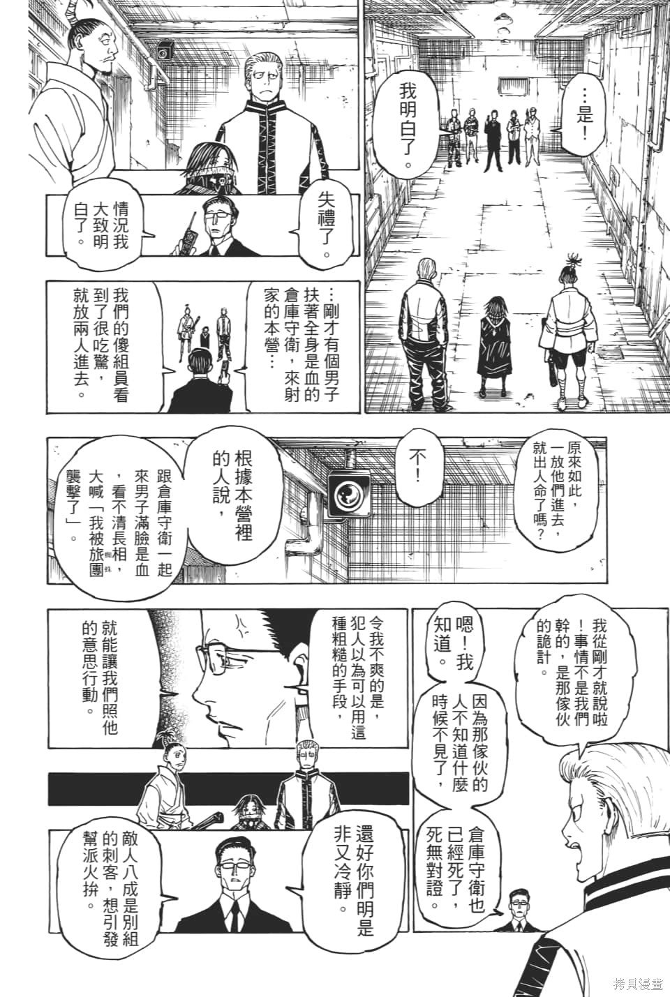 第36卷