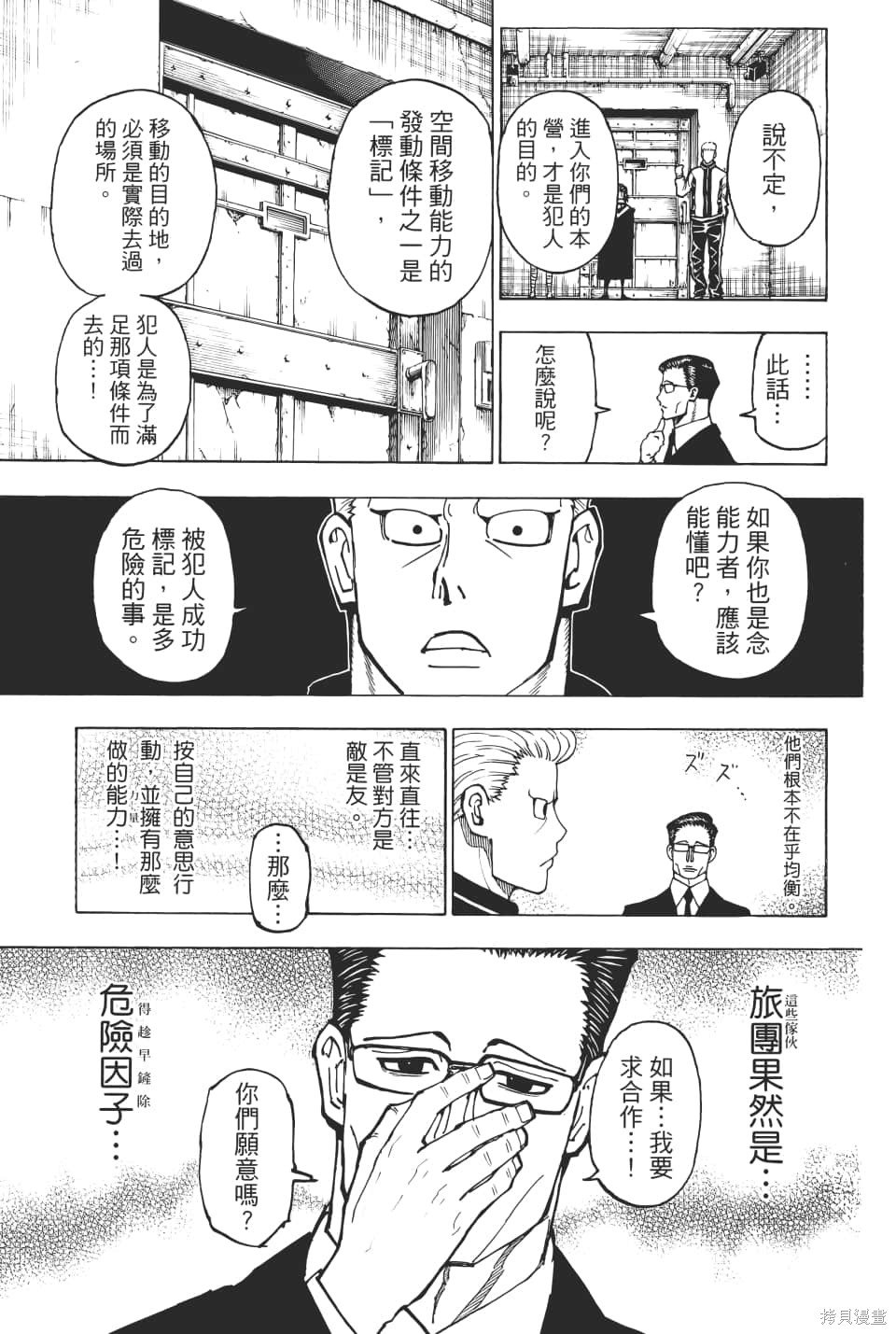 第36卷
