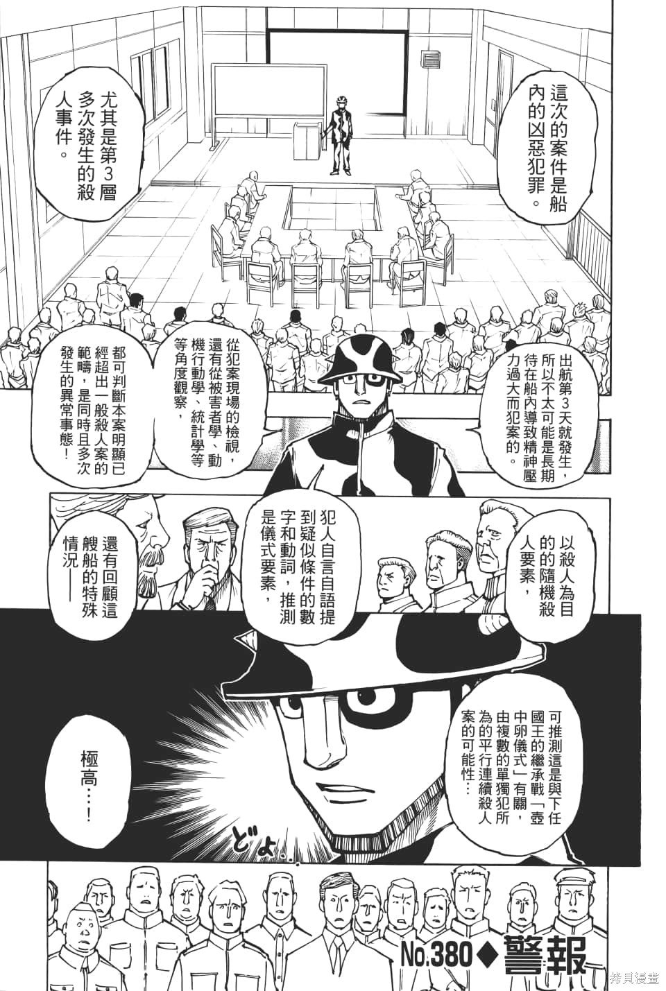 第36卷