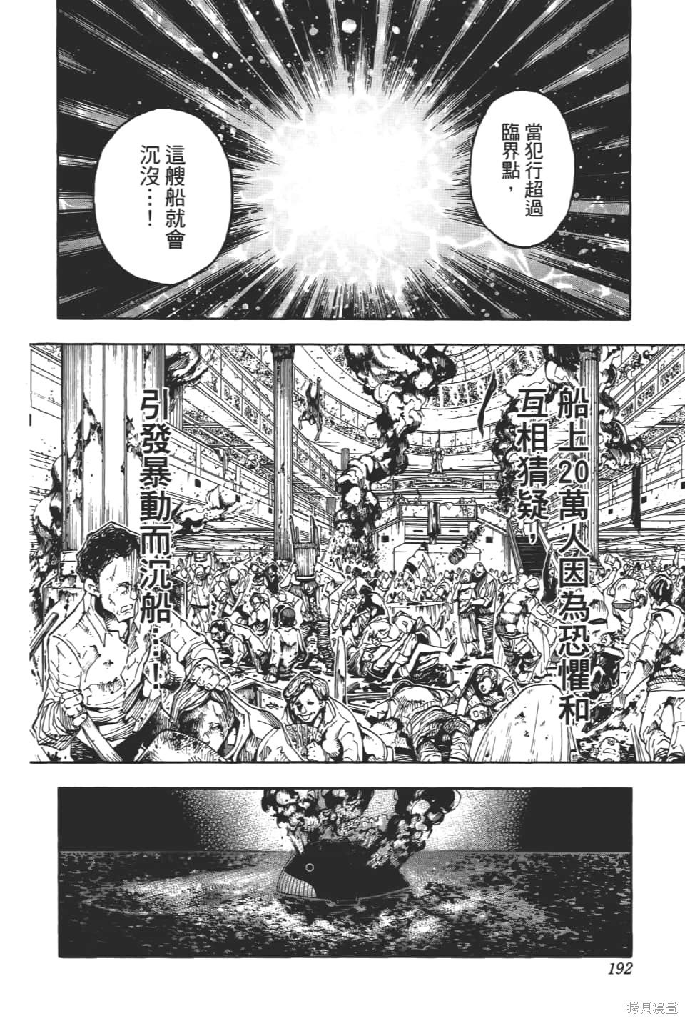 第36卷