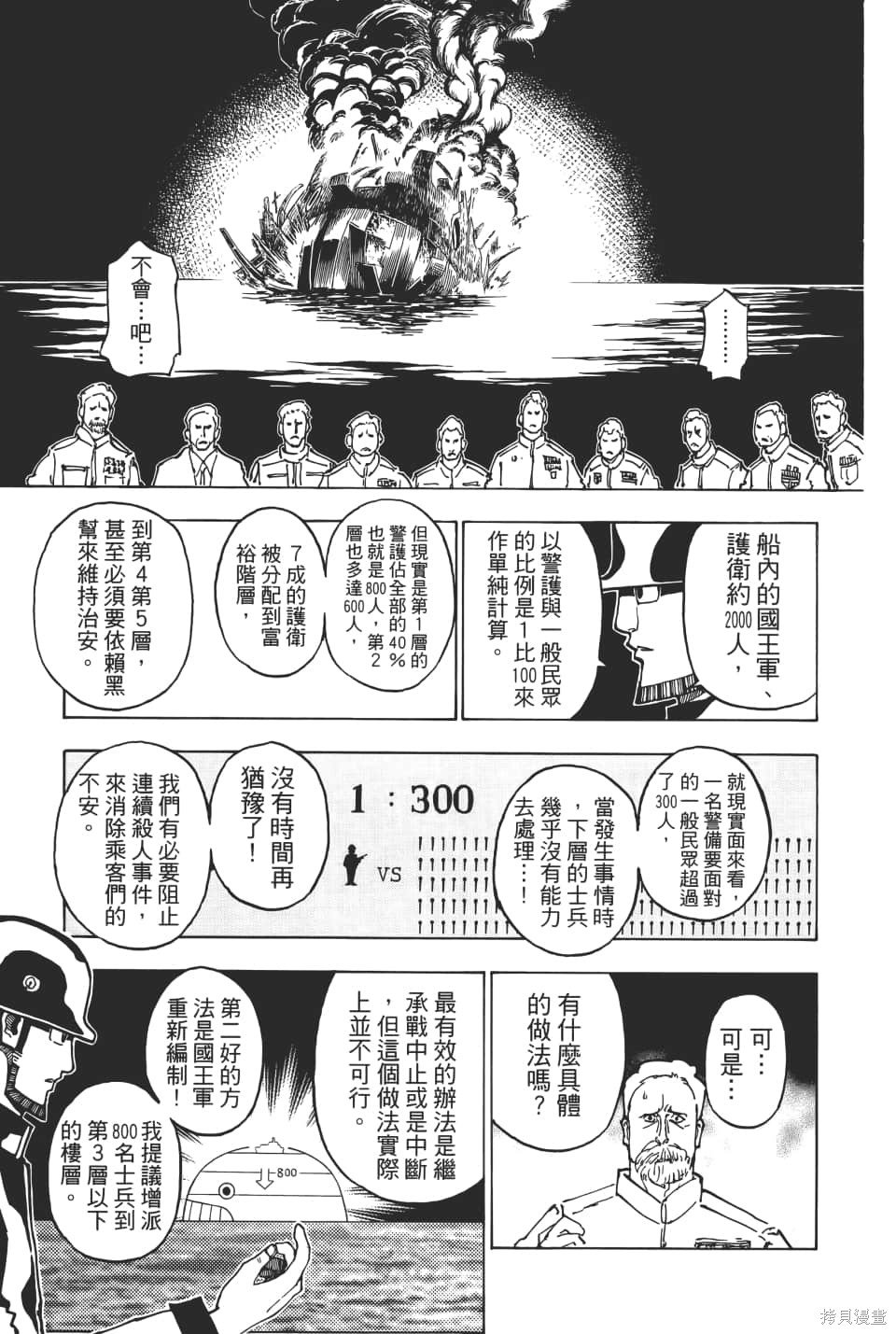 第36卷