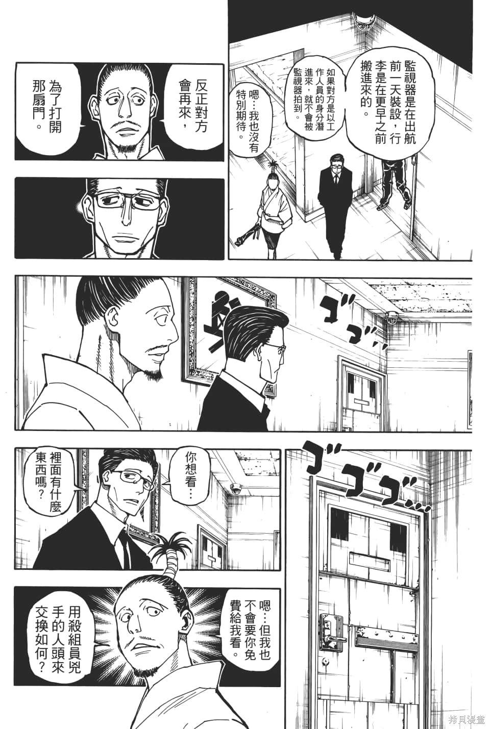 第36卷