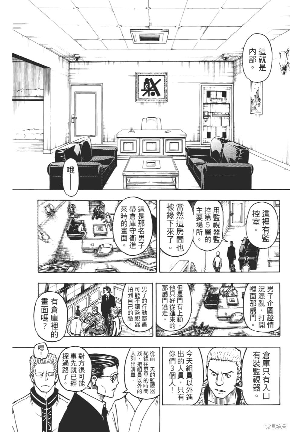 第36卷