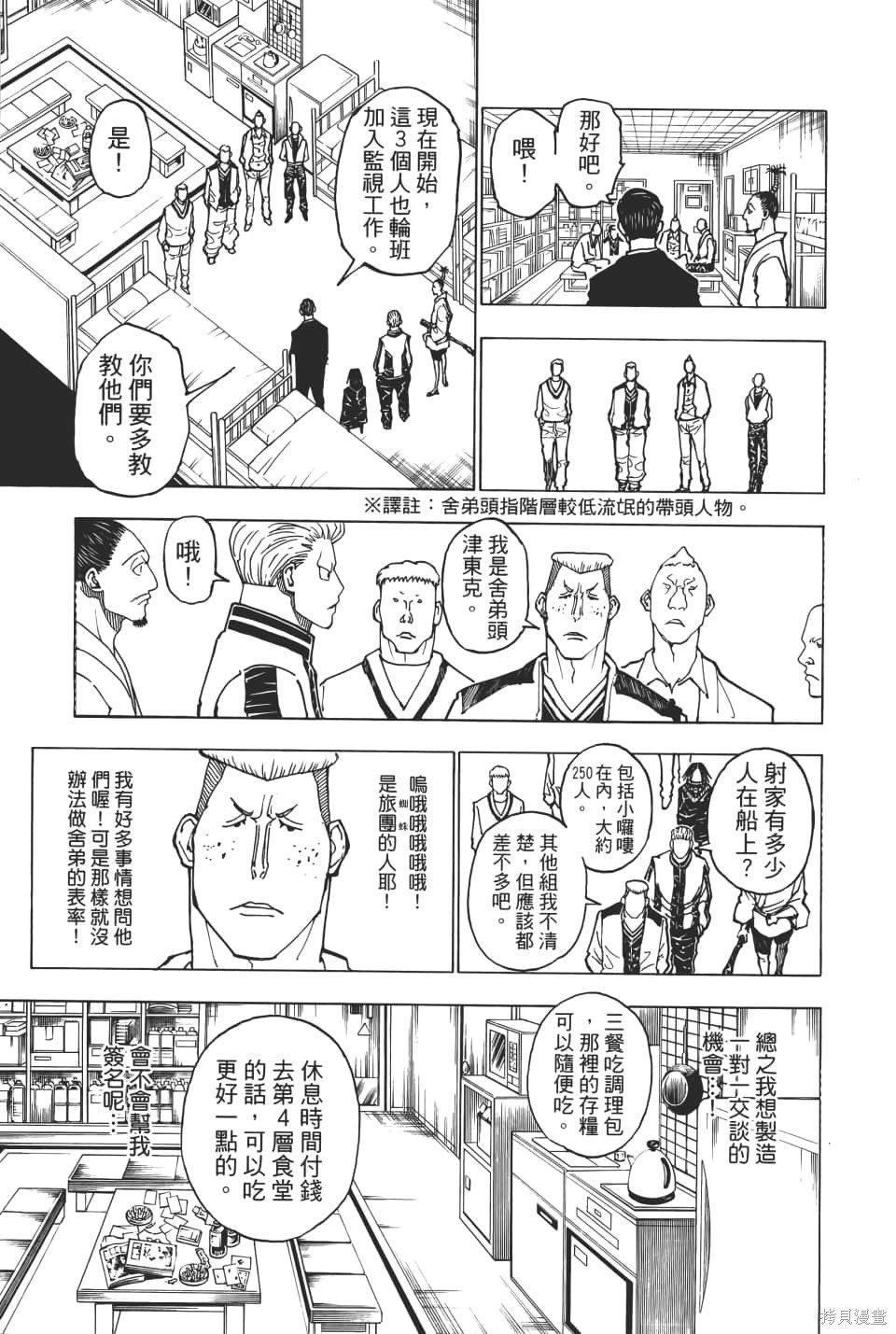 第36卷